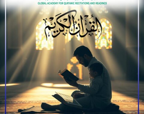 برنامج تحفيظ القرآن الكريم المتكامل – المستوى الثاني